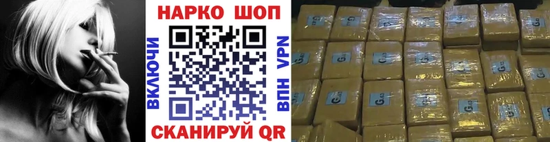 Где найти наркотики Буй Бошки Шишки  МЕФ  ГАШ 