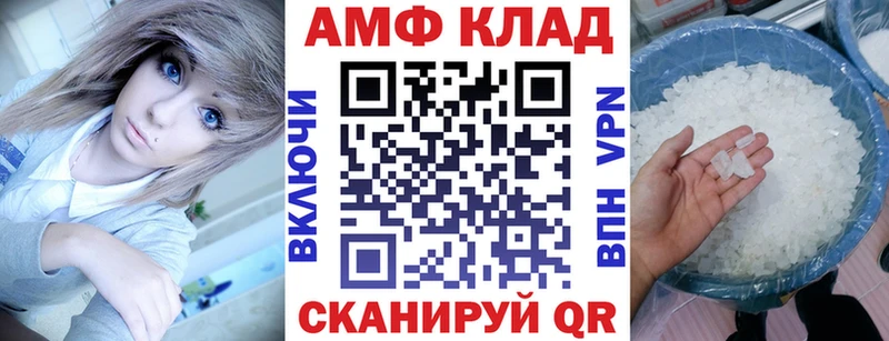 Amphetamine 98% Буй