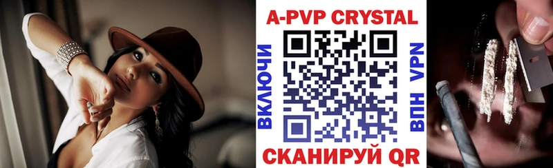 Alpha PVP СК КРИС  hydra ссылка  Буй  площадка формула  наркота 