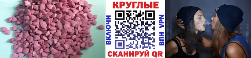 это состав  Буй  Ecstasy 280 MDMA 