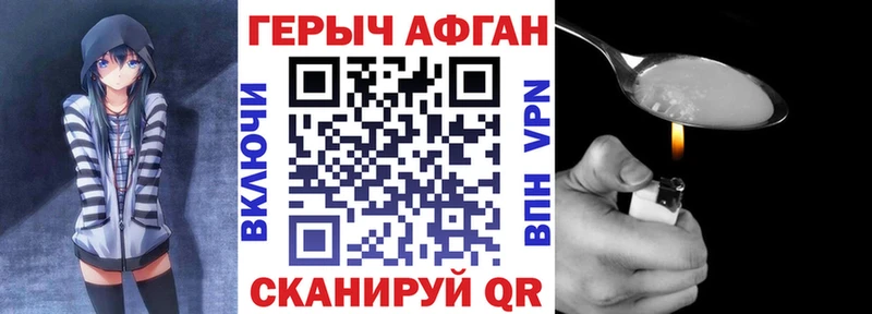 ГЕРОИН герыч  Буй 