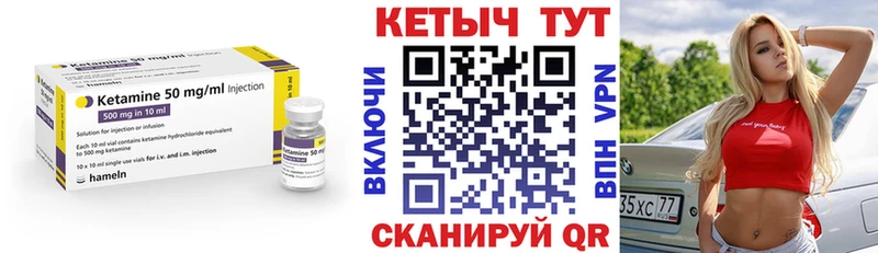 КЕТАМИН VHQ  OMG маркетплейс  Буй  цена наркотик 