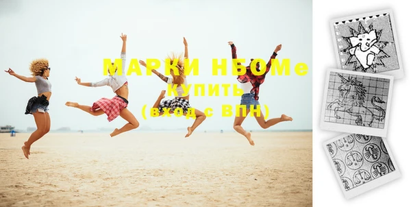 mdma Валуйки
