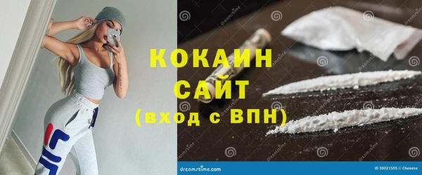 наркотики Арсеньев