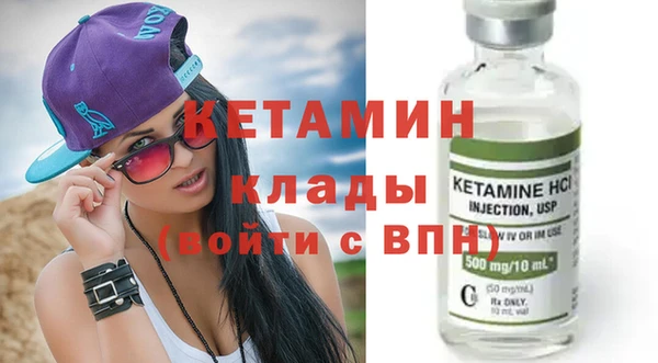 прущие грибы Армянск