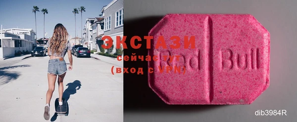 прущие грибы Армянск