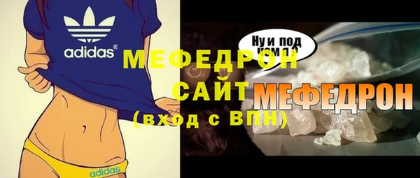 прущие грибы Армянск