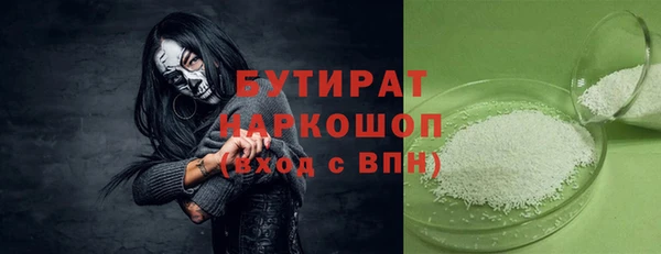 наркотики Арсеньев