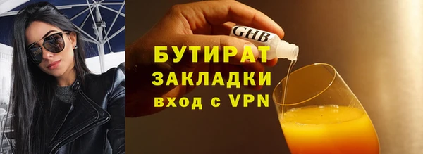 прущие грибы Армянск