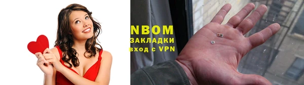 альфа пвп Аркадак