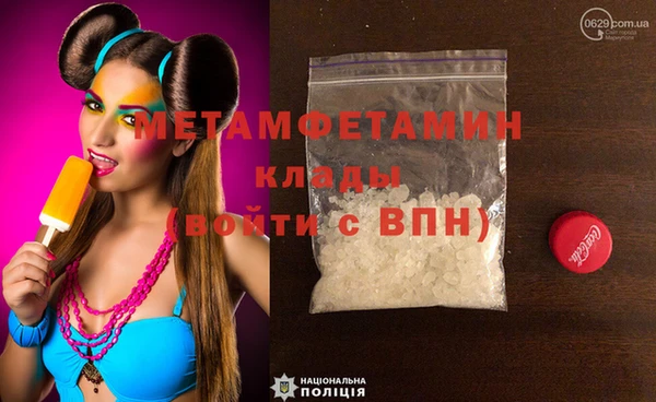 MDMA Семёнов