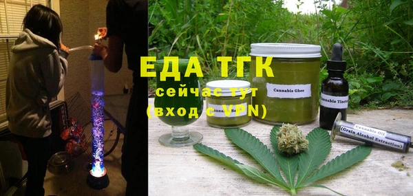 дурь Бутурлиновка