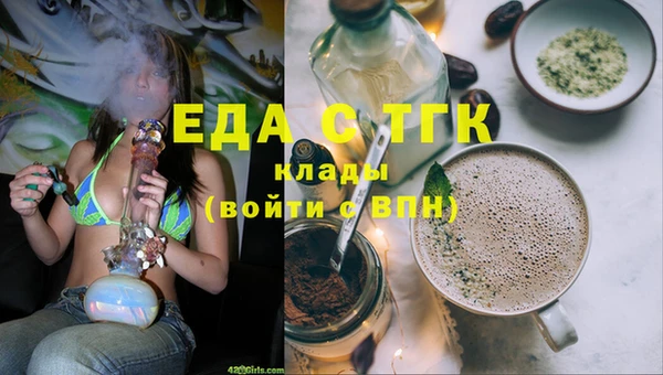 синтетический гашиш Баксан