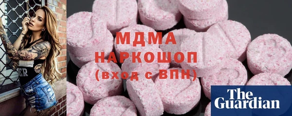 наркотики Арсеньев