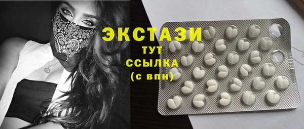 прущие грибы Армянск