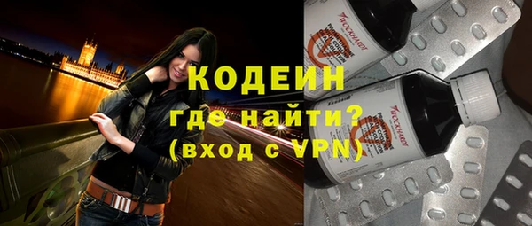 прущие грибы Армянск