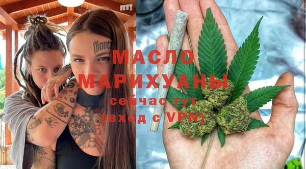 каннабис Валдай
