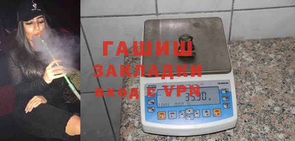 наркотики Арсеньев