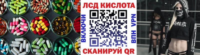 ЛСД экстази ecstasy  как найти закладки  Буй 
