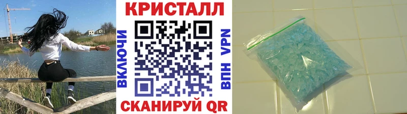 хочу   Буй  MEGA ссылка  МЕТАМФЕТАМИН кристалл 