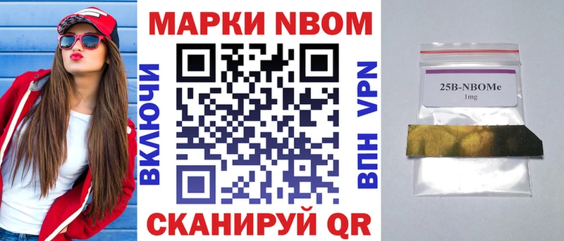 сколько стоит  Буй  MEGA ссылка  Наркотические марки 1500мкг 