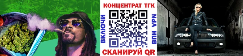 ТГК THC oil  Буй 